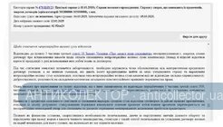 КЦС ВП.webp