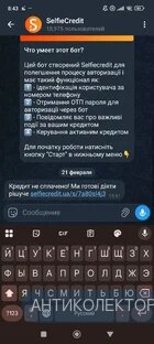 Screenshot_2026-02-22-08-43-00-481_org.telegram.messenger.webp