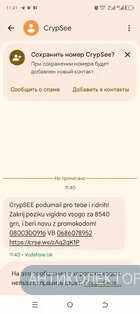 Screenshot_20260224-114129.webp