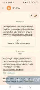 Screenshot_20260226-154834.webp