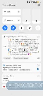 Screenshot_2026-02-27-11-18-38-37_b783bf344239542886fee7b48fa4b892.webp