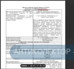 Screenshot_2.webp