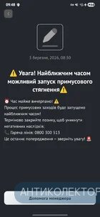 Screenshot_20260303_094836.webp