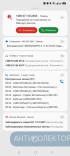 Screenshot_2026-03-03-11-26-29-25_b783bf344239542886fee7b48fa4b892.webp