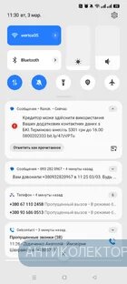 Screenshot_2026-03-03-11-30-39-70_b783bf344239542886fee7b48fa4b892.webp