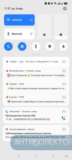 Screenshot_2026-03-04-11-37-44-91_948cd9899890cbd5c2798760b2b95377.webp
