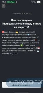 Screenshot_20260304_114927.webp