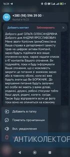 Screenshot_2026-03-05-16-24-56-700_org.telegram.messenger.webp