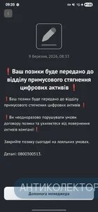 Screenshot_20260309_093529.webp