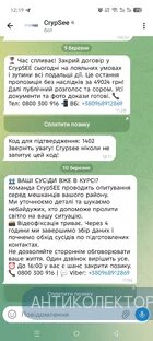 Screenshot_20260310-121934.webp