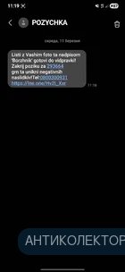 Screenshot_20260311_111952_Messages.webp