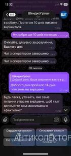 photo_2026-03-11_14-33-21 (2).webp