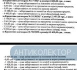 Screenshot_20260318-184838.webp