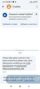 Screenshot_2026-04-01-10-27-53-205_com.google.android.apps.messaging.webp