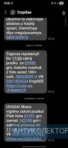 Screenshot_20260406_103844_Messages.webp