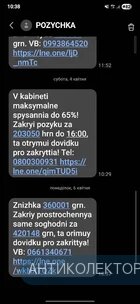 Screenshot_20260406_103837_Messages.webp