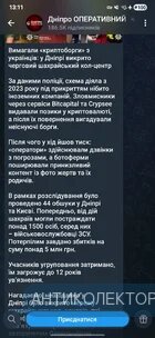 Screenshot_20260417_131123_Telegram.webp