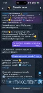 Screenshot_2026-04-17-17-58-27-611_org.telegram.messenger.webp
