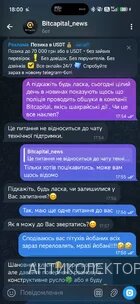 Screenshot_2026-04-17-18-00-58-147_org.telegram.messenger.webp