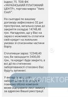 Screenshot_20260420_175141_Viber.webp