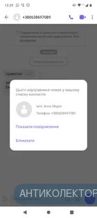 Screenshot_20260421-132953.webp