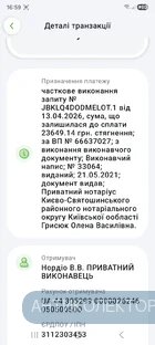 Screenshot_20260417_165936_OTP Bank.webp