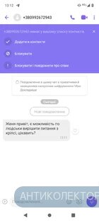 Screenshot_20260424-131229.webp
