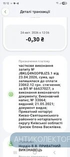 Screenshot_20260424_151251_OTP Bank.webp
