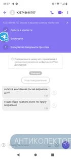 Screenshot_20260428-093741.webp