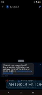 Screenshot_20260429-111806.webp