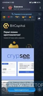 Screenshot_20260501_115017_org_telegram_messenger_LaunchActivity.webp