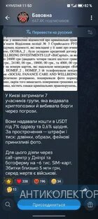 Screenshot_20260501_115021_org_telegram_messenger_LaunchActivity.webp