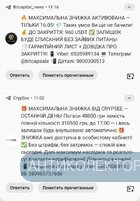 Screenshot_1.webp
