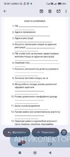 Screenshot_2026-05-30-18-00-52-546_com.google.android.gm.webp