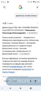 Screenshot_20260603-202145.webp