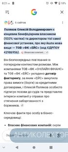 Screenshot_20260603-202137.webp