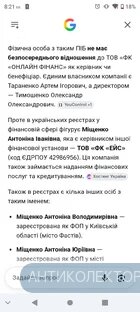 Screenshot_20260603-202121.webp