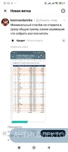 Screenshot_2026-06-04-21-12-03-488_com.instagram.barcelona.webp