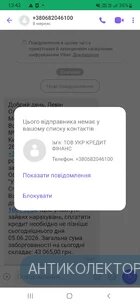 Screenshot_20260605-134253_Viber.webp