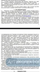 Screenshot_20260604-165724_Drive.webp