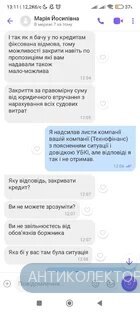 Screenshot_2026-06-08-13-11-18-901_com.viber.voip.webp