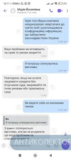 Screenshot_2026-06-08-13-11-24-256_com.viber.voip.webp