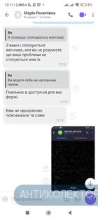 Screenshot_2026-06-08-13-11-29-237_com.viber.voip.webp