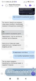 Screenshot_2026-06-08-13-11-39-215_com.viber.voip.webp