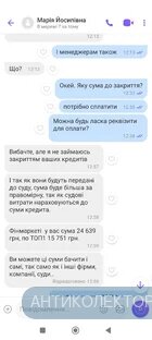Screenshot_2026-06-08-13-11-43-195_com.viber.voip.webp