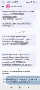 Screenshot_2026-06-09-12-16-47-115_com.google.android.apps.messaging.webp