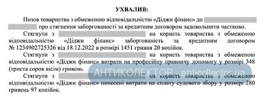 Снимок экрана — 2026-06-09 в 14.35.22.webp