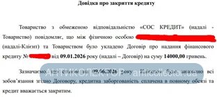 Screenshot_5.webp