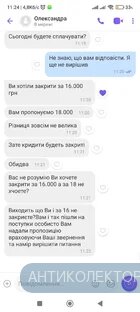 Screenshot_2026-06-11-11-24-23-716_com.viber.voip.webp