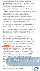Screenshot_2026-06-11-16-17-00-411_com.android.chrome-edit.webp